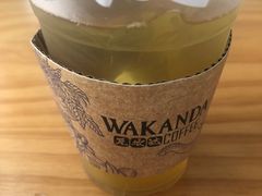 香水檸檬茶-wakanda瓦坎达咖啡(创享天地店)