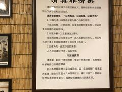 -伊兰麒兰馨园·川菜·清真馆(339电视塔店)