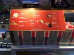 -西树泡芙(喜隆多店)