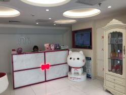 -咪咪比基尼脱毛专业店