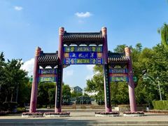 -长白岛森林公园