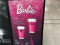 -喜茶(上海兴业太古汇店)