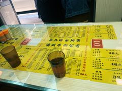 -澳洲牛奶公司(佐敦店)