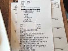 账单-必胜客(五道口店)