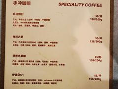 -The Roastery By AllYouWant(福田店)