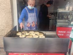 -涂记油酥饼(江汉三路店)