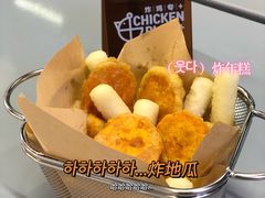 炸年糕&nbsp;炸地瓜拼盘-chicken plus韩国炸鸡(城阳店)