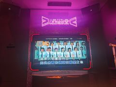 -星聚会KTV(合生汇黑金店)