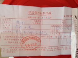 -大连新百佳妇儿医院