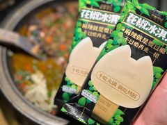 -烤匠麻辣烤鱼(万象城店)