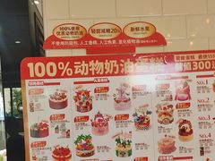 -味多美蛋糕(古城店)