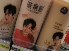 -永辉超市(鲁谷店)