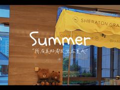 -美盛喜来登大酒店-盛宴标帜餐厅