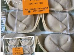 -217笋干馄饨