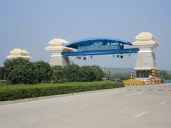 -黄河小浪底水利枢纽风景区