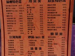 -双东酒店(东关街店)