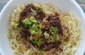 Beef Ball Noodle Soup