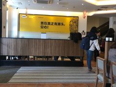 -老娘舅(吴山路店)