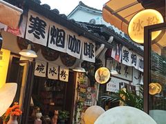 -小河直街历史文化街区