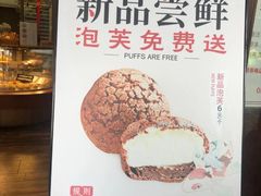 -南宋胡记(杭州体育场路店)
