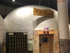 -汤森悠生活文化汤(江宁万达店)