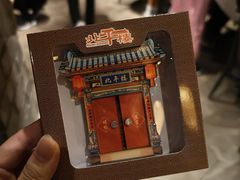 -北平楼·烤鸭·北京菜(牡丹园店)