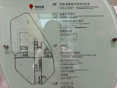 -四川宋瓷博物馆