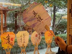 -中和·国风茶馆(愚园路店)