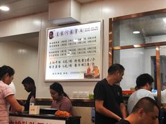 -肖家河家常面(肖家河北街店)