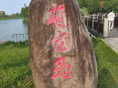 -东钱湖旅游度假区