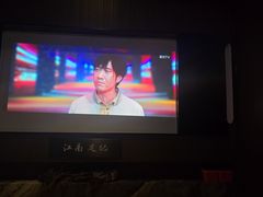 -江南足纪·影院足道·轻奢SPA(红山6979店)