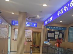 -上海广德中医门诊部