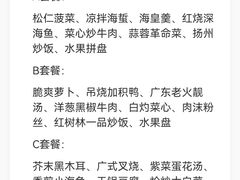 -亚龙湾红树林度假酒店御粤阁