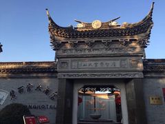 -碧丽宫大酒店(召稼楼店)