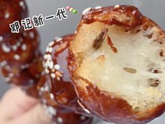 邓记新一代糖油果子-邓记新一代糖油果子(四川煤管局供销公司职工宿舍店)