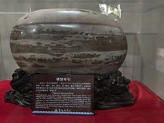 -郑和公园
