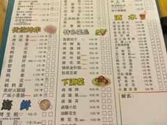 -熊在烤肉烧烤店(林荫店)