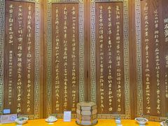 -西安贾三灌汤包·回坊小吃·清真炒菜(北院门总店)
