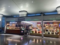 -杭州萧山国际机场
