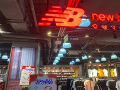 -法雅体育工厂店(皂君庙路店)