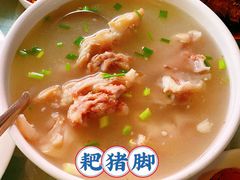 -龙翔小猪脚(龙头街店)