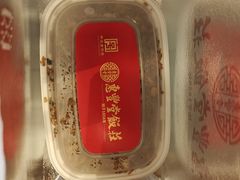 -惠丰堂饭庄·烤鸭·京味菜(西北旺·唐家岭店)