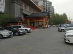 -大江户·温泉洗浴(浑南店)