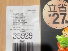 -麦当劳(时间广场店)