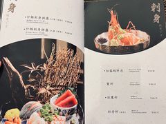 -田舍家Inakaya(天汇igc店)