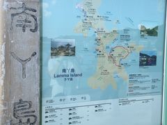-南丫岛