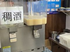 -樊记腊汁肉(竹笆市总店)