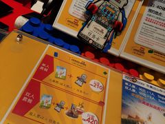 -上海乐高探索中心