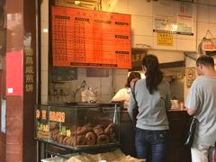 -伍湛记 · 广州老字号(龙津中路店)