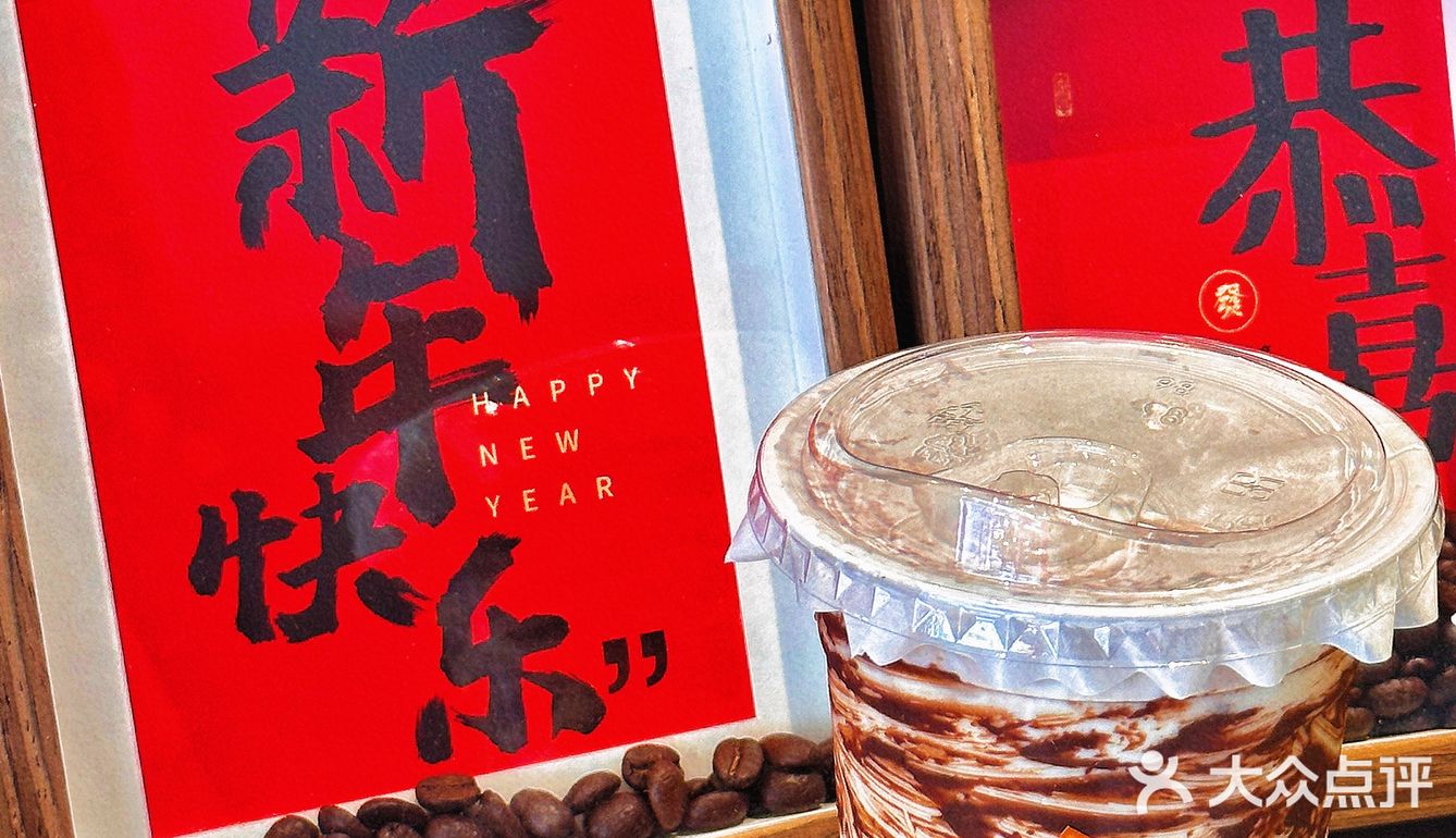 食蕉蕉？网红街超🔥的八拿拿 🍌